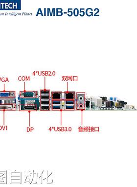 研华M-ATX工业主板AIMB-505G2服务器母板Q370支持6代7代和Xeon E3