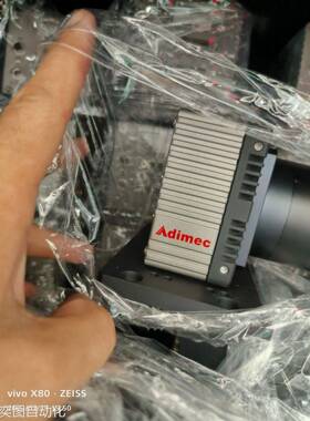 【Adimec】荷兰Adimec S-25A30-Em/CL-S10工业相机 议价议价