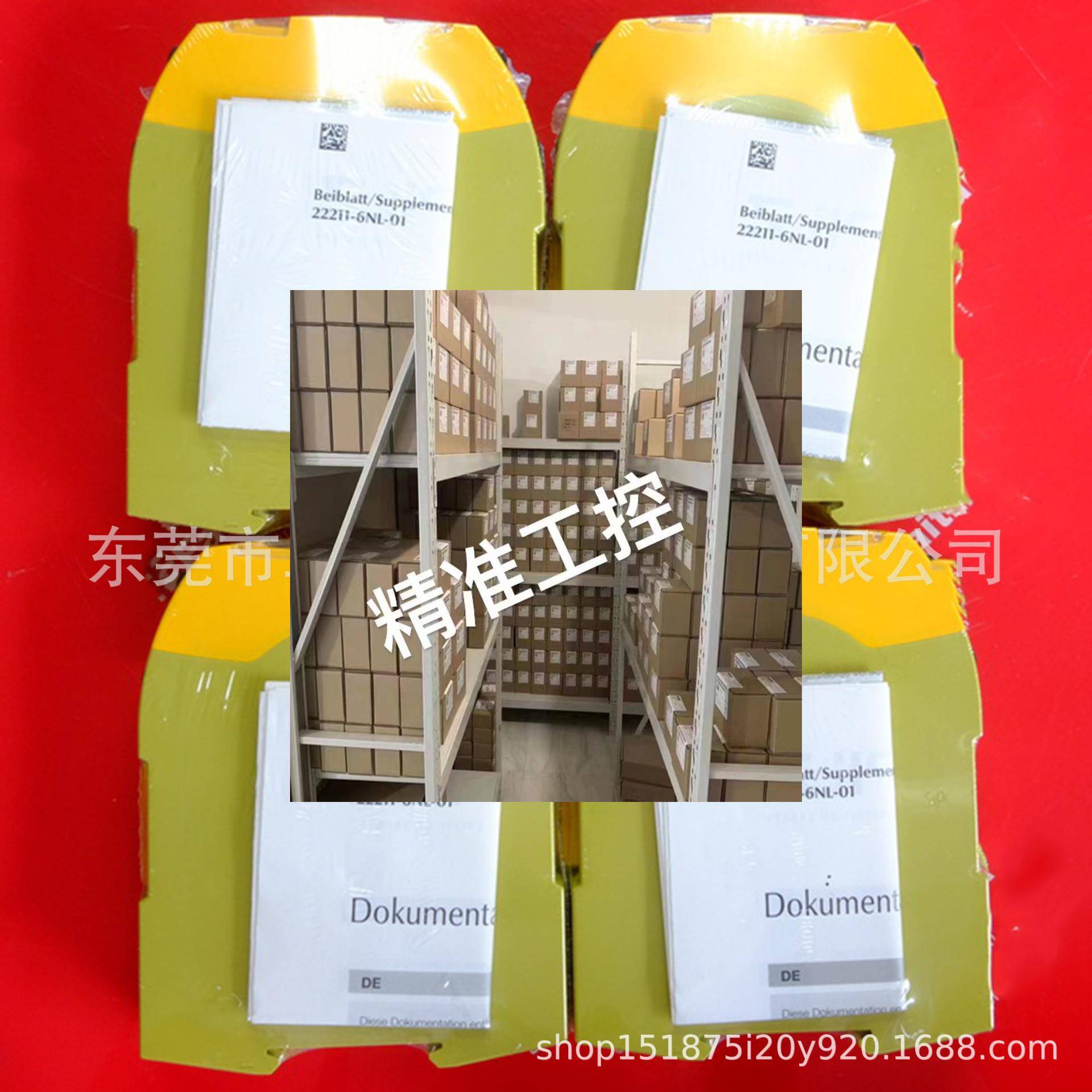 750134皮尔磁全新安全继电器 PNOZs4 48-240VAC/DC 3n/o 1n/c议价