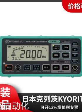 日本共立 KEW 6023 绝缘接地多功能测试仪议价