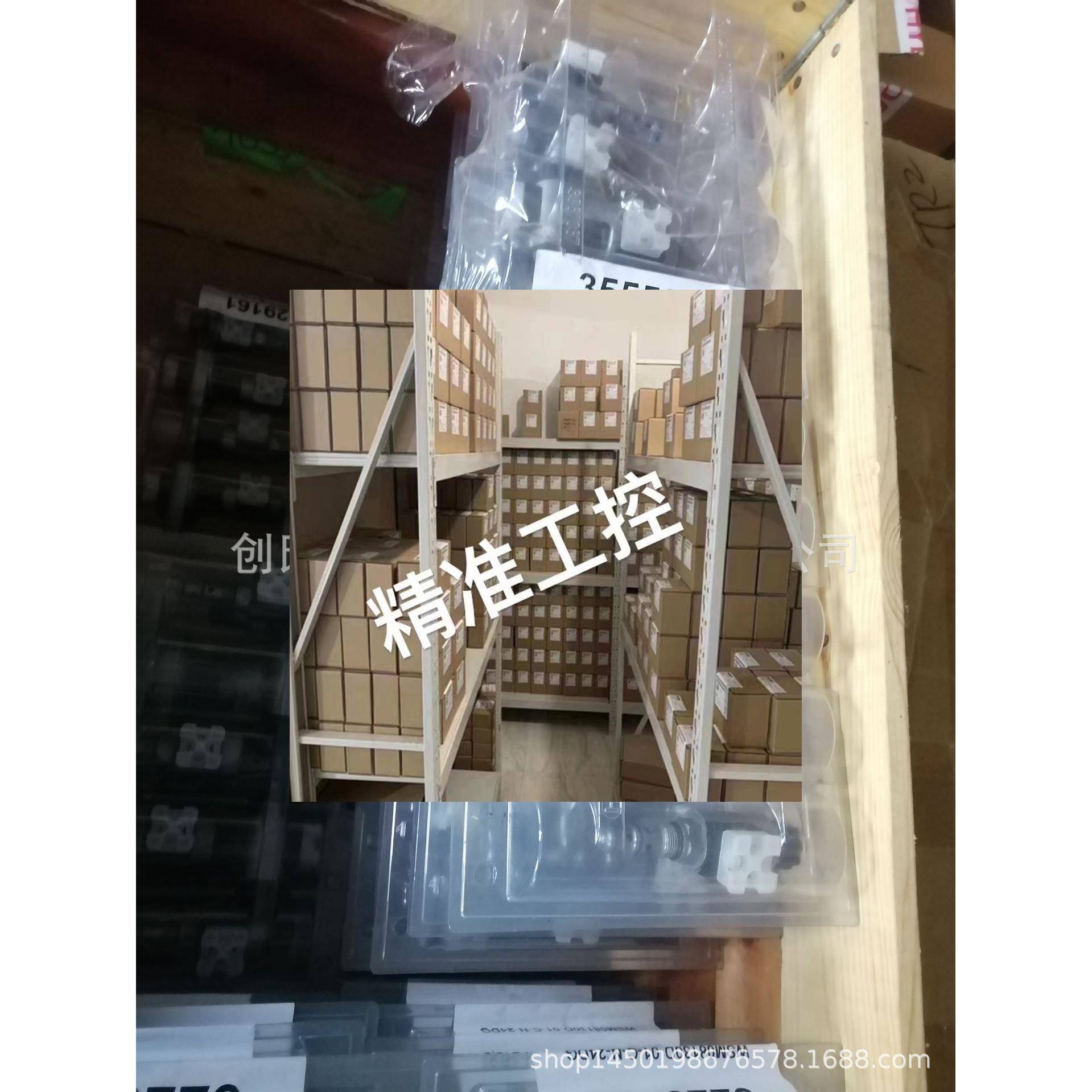 3013397 WS08W-01M-C-N-24DG 贺德克HYDAC电磁阀原装现货特价销售