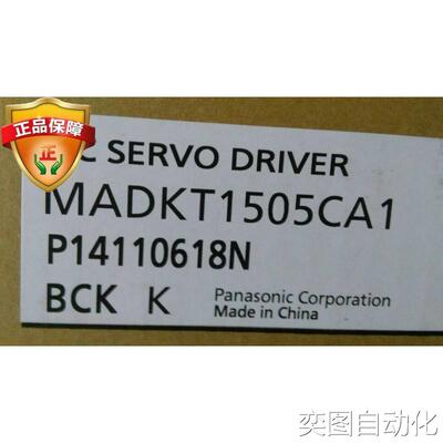 全新原装MADKT1505CA1松下伺服驱动器 现货 包邮议价