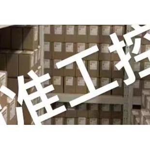 气缸 TAIYO脚踏开关 日本太阳铁工脚踏开关TAIYO 4FN 脚踏阀 20B