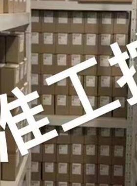 HYDAC贺德克0090R020ON/-V钢厂液压油德玛格滤芯过滤器系统议价