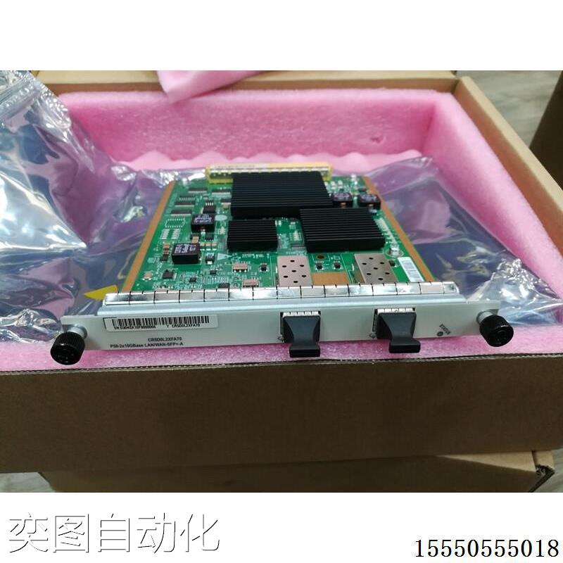 CR5D0L2XFA70 NE40E系列业务子卡 2口万兆P50-A板卡 全新原包现货