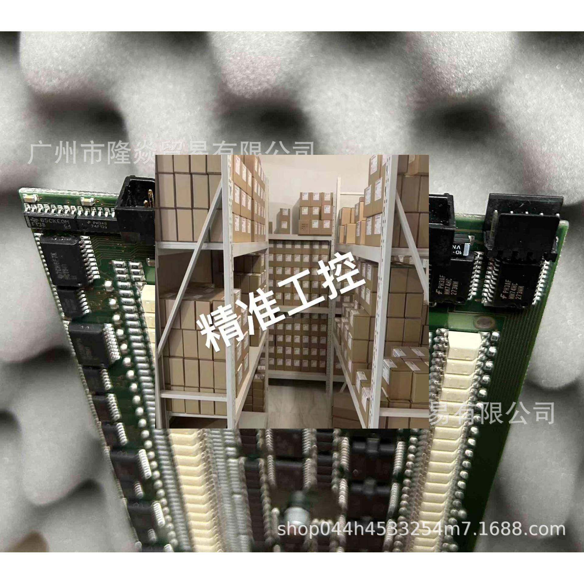 MARPOSS马波斯IO主板6315326898测量卡6840040755议价