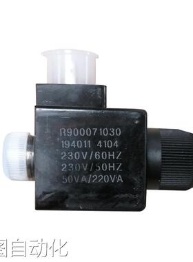 德国力士乐REXROTH电磁阀线圈多规格电磁溢流阀R900071030 6通径