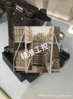 026-46368-H，R4V06-5353011G0QA125派克溢流阀特价议价