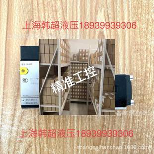 0631 DHA 进口 24DC 26意大利产ATOS阿托斯防爆电磁阀现货原装