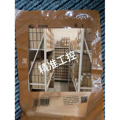 IFM 易福门 IFW204议价