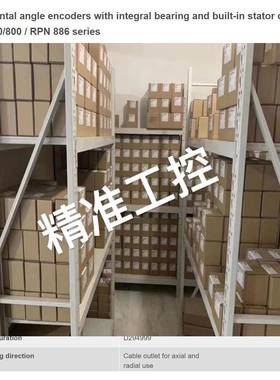 Heidenhain 355884-04 编码器 RON 786C 18000 03S12-03 K 德国议