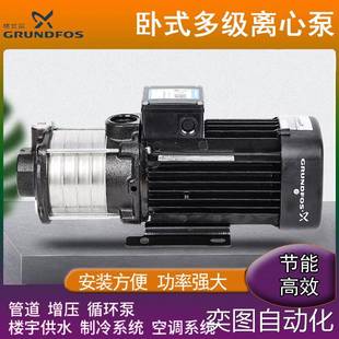 多级电驱离心泵议价 高效能热水增压泵格兰富CM1 封闭式 叶轮