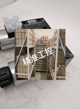 美国ParkerD1VW020BNJW91液压电磁换向阀020H派克电磁阀两位四通