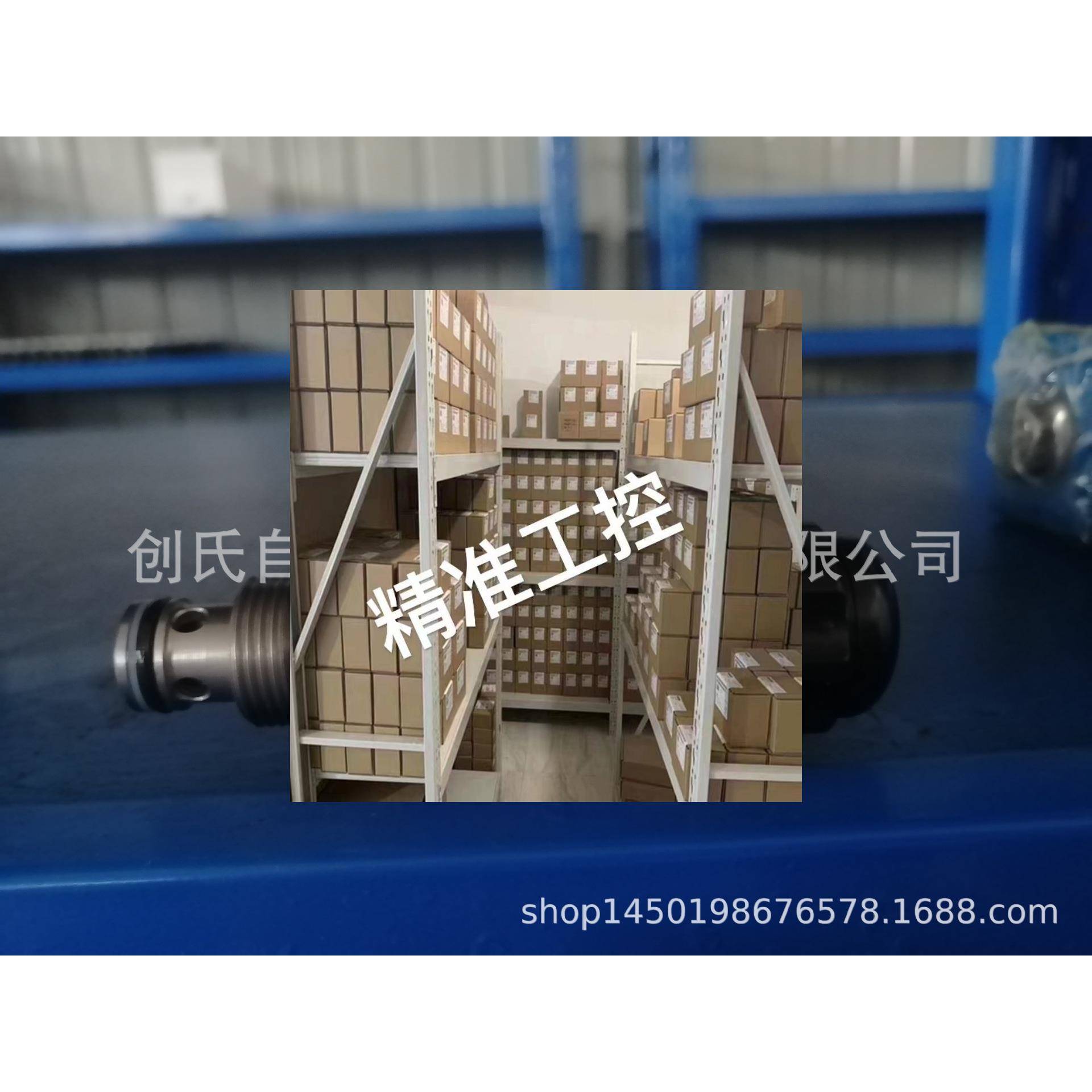 3179175 WSM10120Z-01M-C-N-24DG 贺德克HYDAC 电磁阀原装进口议