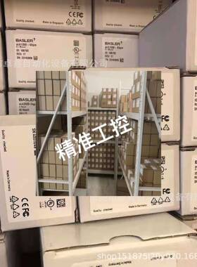 巴斯勒 asA1920-40um asA2440-30um 全新工业相机 型号齐全 议价