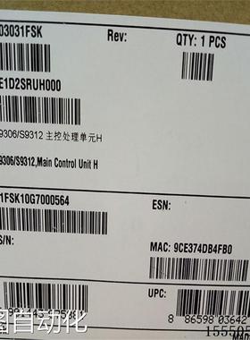 LE1D2SRUH000 S9306 S9312主控板卡 S9306/S9312主控处理单元H议