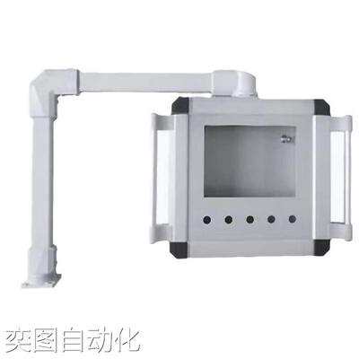 悬臂控制箱吊臂箱摇臂箱系统配件显示器支架可触摸屏悬臂控制箱议