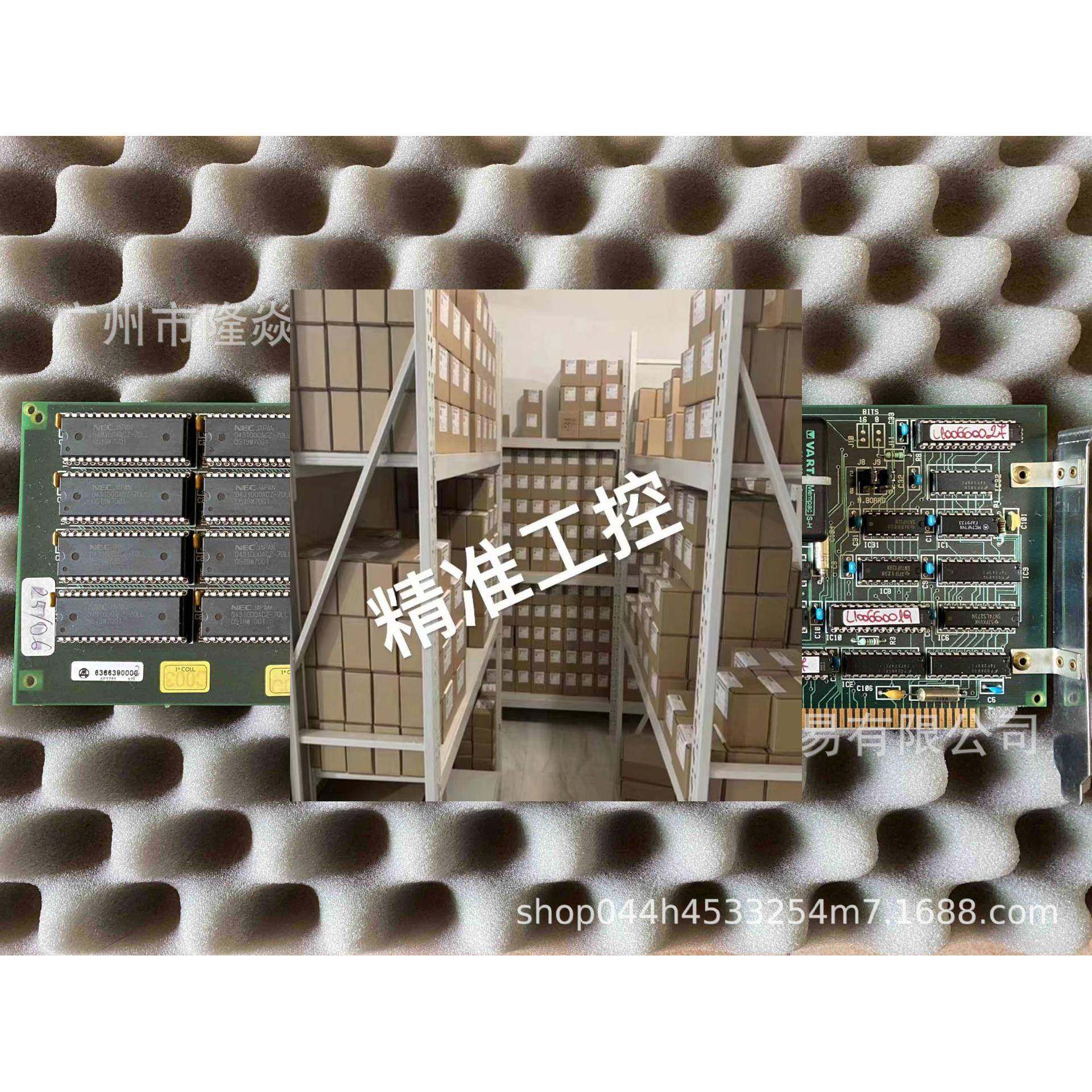 马波斯MARPOSS主板6366390000底板6840020504板卡6366390003议价