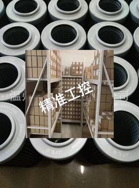 PTRX148-610 410 210PTFX134-1026-32831-滤芯280500D01020BN3HC