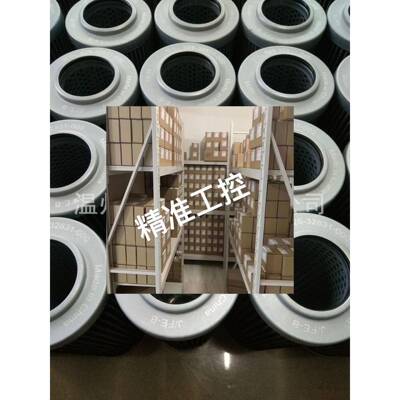 PTRX148-610 410 210PTFX134-1026-32831-滤芯280500D01020BN3HC