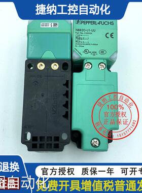 P+F倍加福NBB15 NBN40 NBB20-U1-E2 A0 A2 Z2 E0-V1感应接近开关