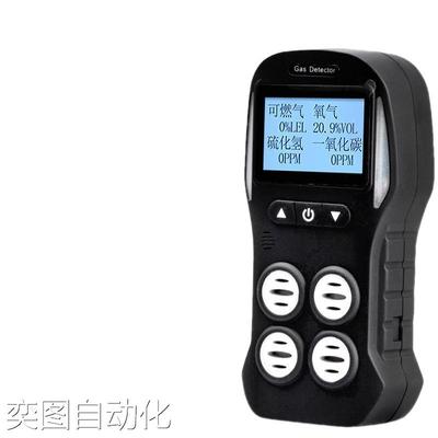 四合一气体检测仪有毒有害多功能可燃氧气硫化氢一氧化碳报警器议