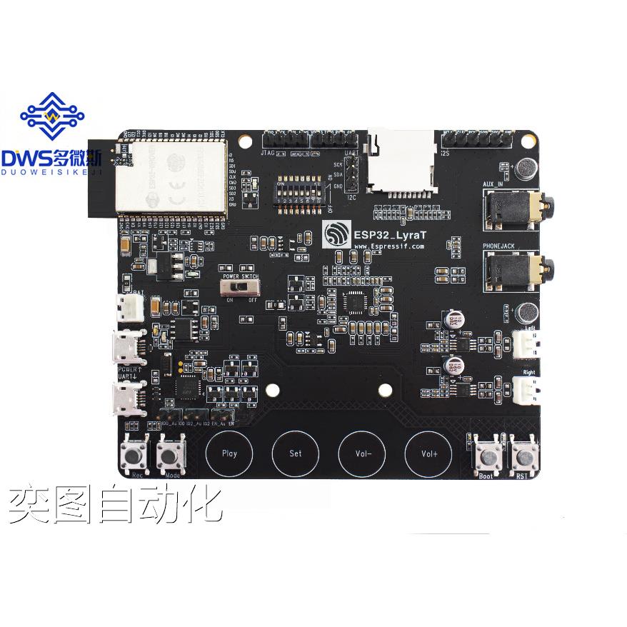 ESP32-LyraT 开发板 Touch+物理按键 Wi-Fi 蓝牙音频 支持云平台
