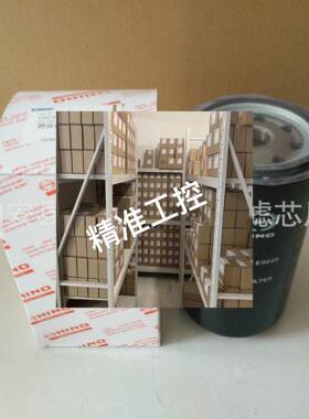 销售挖掘机液压滤芯-回油滤芯LS52V01006R200议价