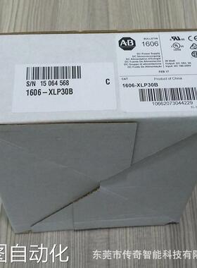 1606-XLP30B 全新美国罗克韦尔AB Allen Bradley 电源 1606XLP30B