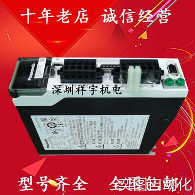 松下0.2kw伺服驱动器MADHT1507E/E02 MADKT1507E/MADKT1507CA1议