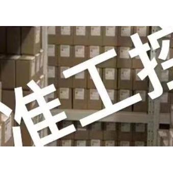 奥地利 MEUSBURGER 注塑模具 堵头 E 7400/10/1/4议价