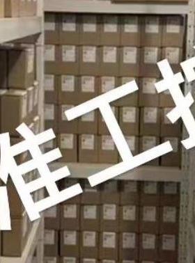 DANAHER驱动器9032012142 DMC50412P-CAN EXT 24V维修议价议价