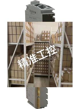 TM3DM24RG plc模块，TM3系列PLC模块现货包邮议价