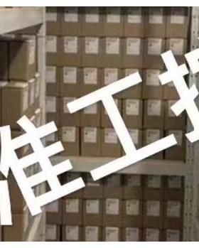 销售德国Magneta制动器等产品magneta 14.502.04.22议价