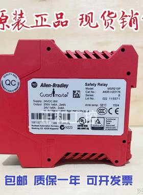全新Allen-Bradley 罗克韦尔 AB安全继电器 MSR210P 440R-H23176