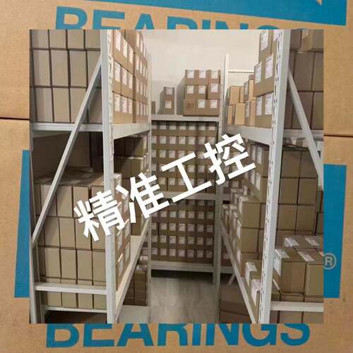 5S-BNT904DTP2轴承 5S-BNT904DTP2 NTN议价