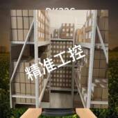 SIYI思翼DK32S农业打药飞机航模遥控器2.4G发射机 数传20公里fpv