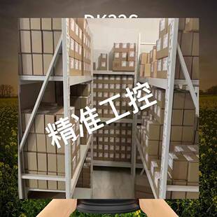 SIYI思翼DK32S农业打药飞机航模遥控器2.4G发射机 数传20公里fpv