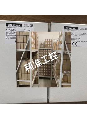 德国 ZIEHL 热敏电阻继电器 MSF220SE T221697议价