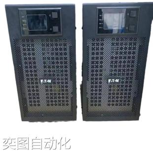 0三单10KVA 9KW在线单单不间断电源 10I Eaton伊顿ups电源9155