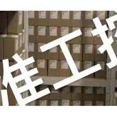 绿添科技优势供应德国KROEPLIN 卡规议价 C220