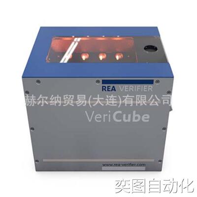 德国REA VERIFIER 条码机REA PC-Scan LD4-赫尔纳优势供应议价