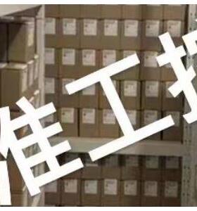 日本KRK笠原理化溶液分析仪TR-502Z/TR-5500/TRD-51U/UV-2700Z议