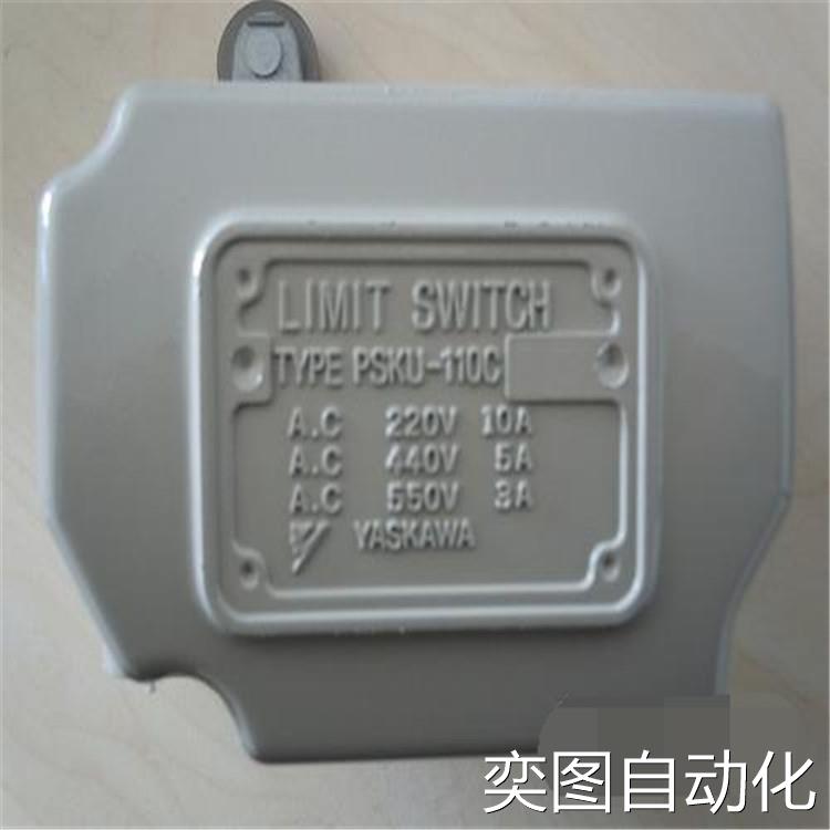 PSKU-110C安川限位开关PKC-0.25AIN压力控制器SGMRV-37ANA-YR1C议