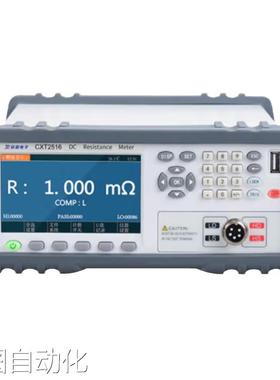 欣阳CXT2516直流低电阻测试仪CXT2516A超高精度欧姆计CXT2516B议