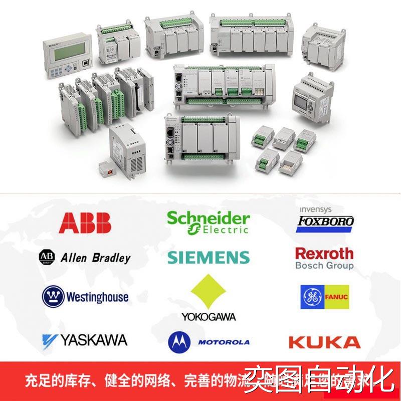 1756-L61 1756-L63 1746-IV16 1784-SD1 罗克韦尔逻辑控制模块议