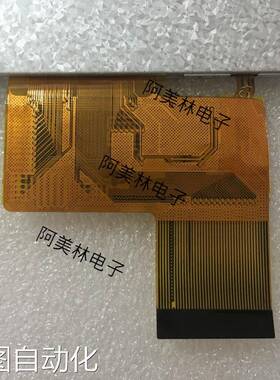 4.3寸TFT液晶显示屏 IPS型 800x480 高亮度500 RGB可带TP触摸屏幕