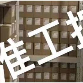 PERFECTA工业泵 PERFECTA管道泵 PERFECTA车载泵 PERFECTA插头议