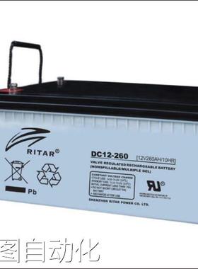 瑞达蓄电池RT12260 RITAR铅酸12V26AH太阳能照明应急电源议价