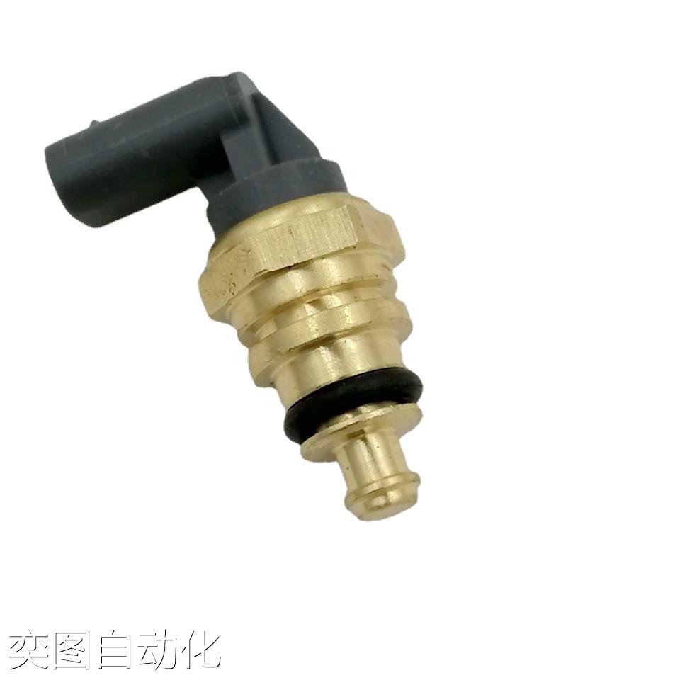 水温感应塞6K2A12A648AA 6K2A-12A648-AA 适用于福特水温传感器议